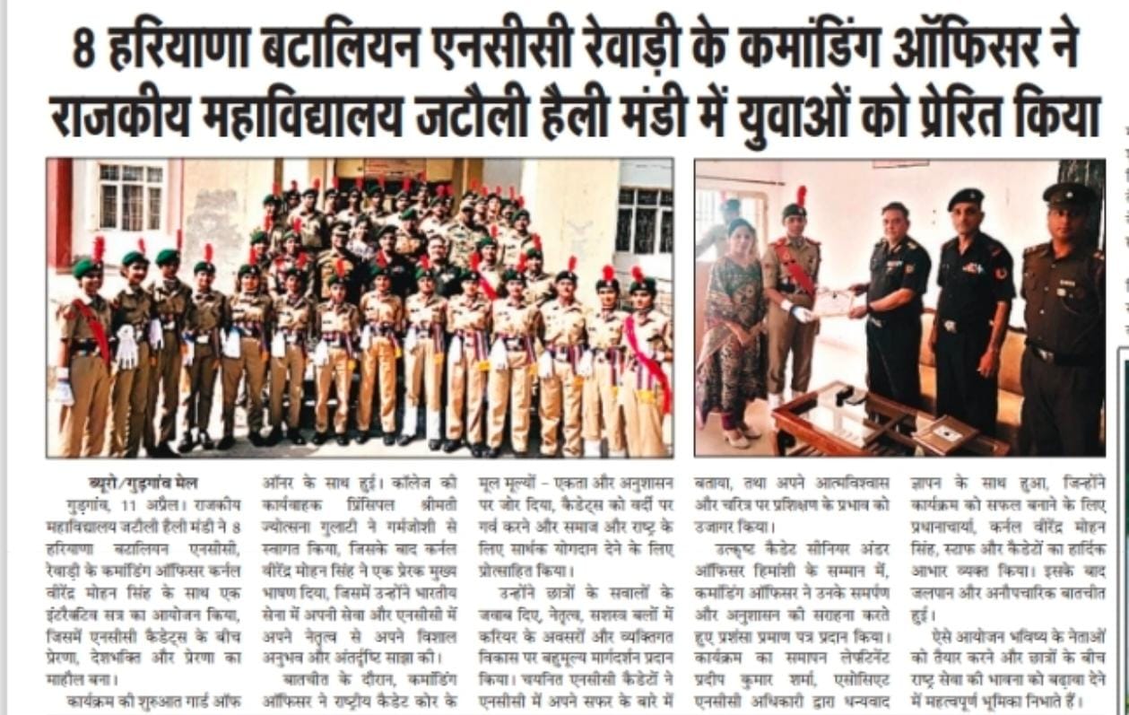 News image