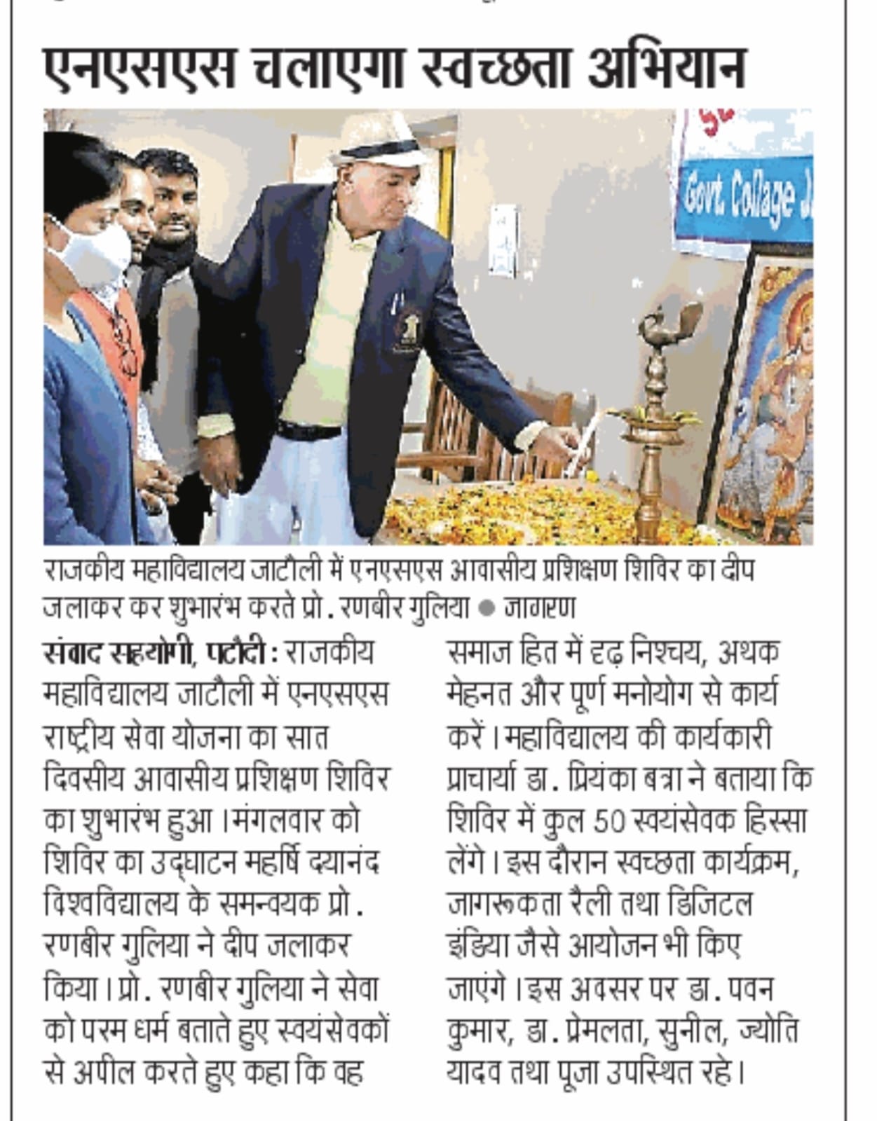 News image