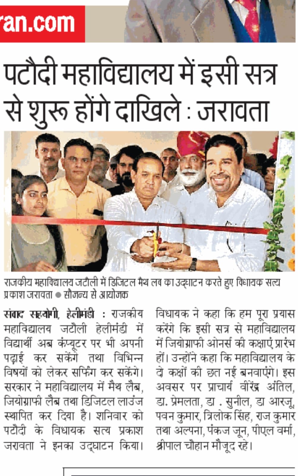News image