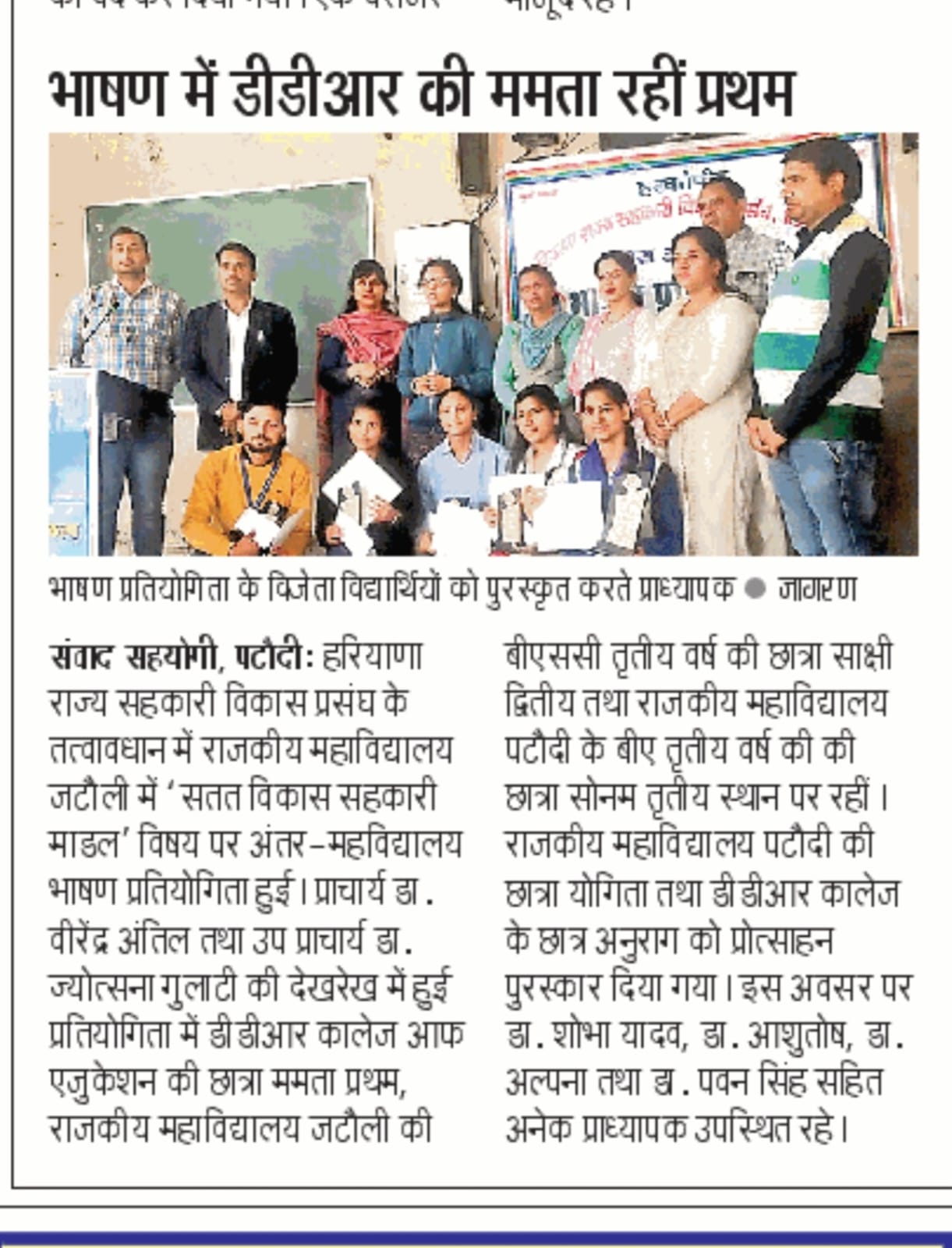 News image