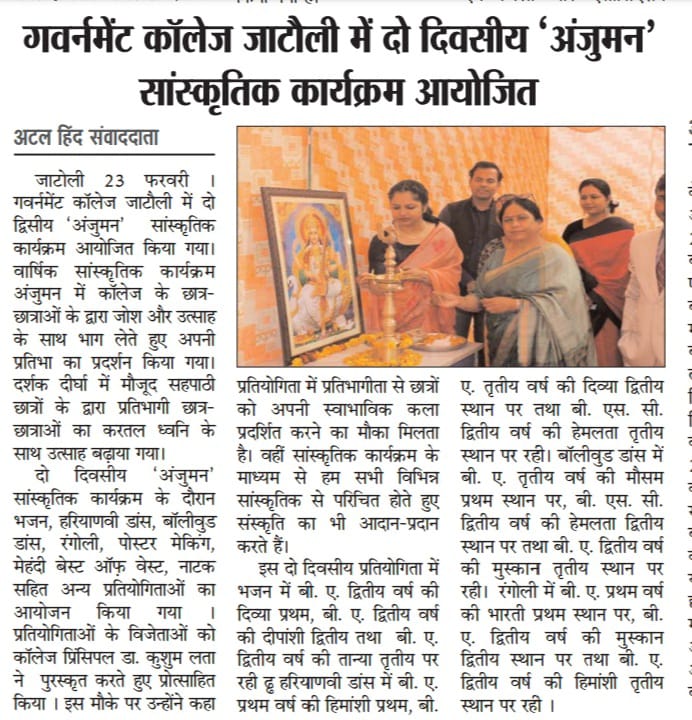 News image